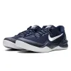 Nike Kobe 8 Protro 