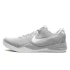Nike Kobe 8 Protro 