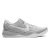 Nike Kobe 8 Protro 