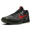 Nike Kobe 6 Protro 