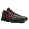 Nike Kobe 6 Protro 