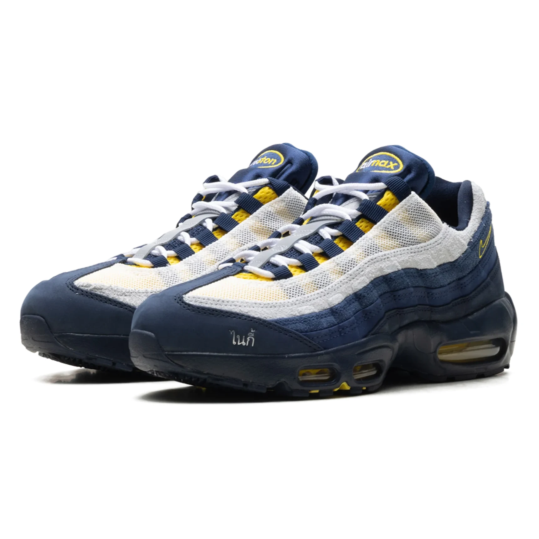 Nike Sb Air Max 95 Eric Koston Gx Batch Factory Hq8492 400 (2) - www.gxsole.com Nike Sb Air Max 95 Eric Koston Gx Batch Factory Hq8492 400 (2) - www.gxsole.com